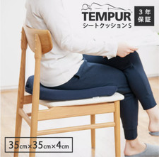Coussin Tempur pour chaise W35