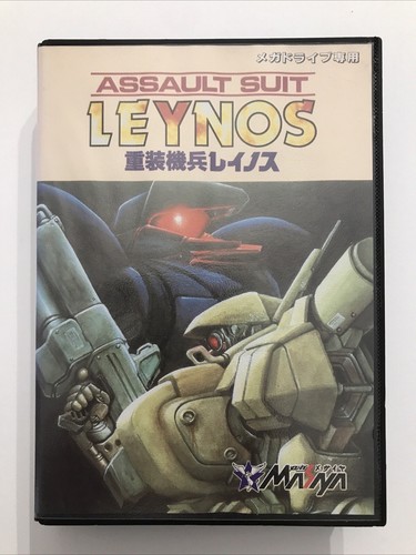Assault suit leynos target - ,