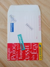 Timbre France Distingo 100