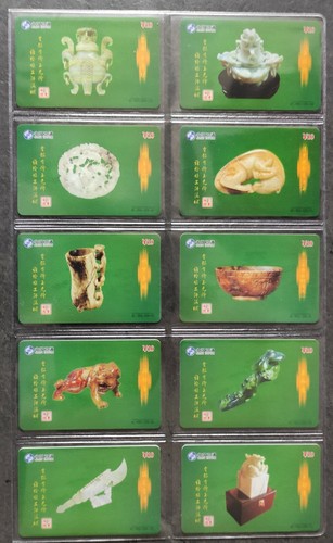 Asie telecarte phonecard - 10,