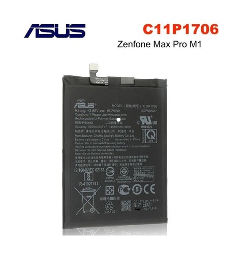 Batterie interne asus zenfone - interne,