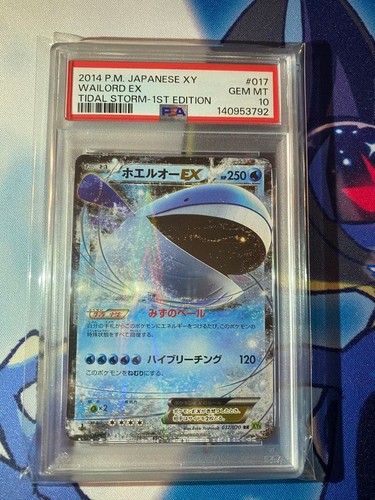 Carte pokemon psa10 wailord - wailord, ex