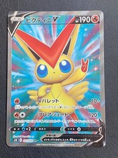 JAPANESE POKEMON VICTINI V