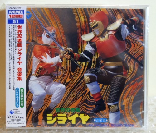 2004 nippon columbia animex - 2004,