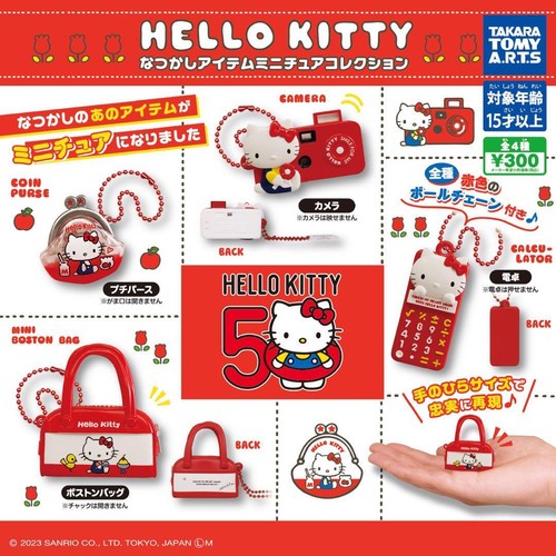 Hello kitty nostalgic retoro - hello,