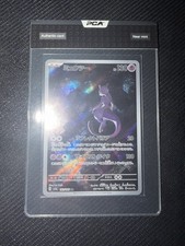 Mewtwo full art pokémon - full,