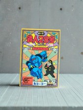 Tetsujin 28-go (Gigantor) –