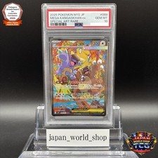 PSA 10 Mega Kangaskhan ex SAR