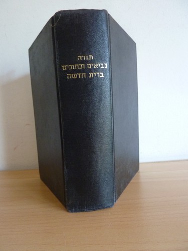 Torah bible norman henry - norman,
