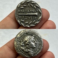 Très rare pièce de monnaie