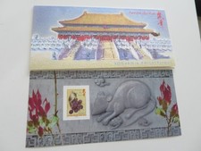 FRANCE BLOC SOUVENIR n°  33