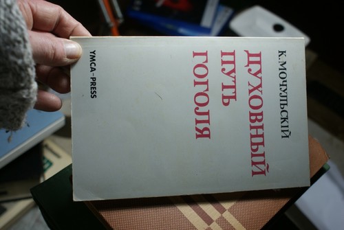 Livre russe - en,