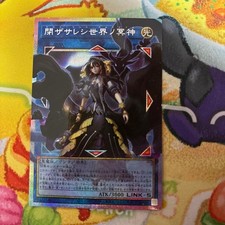 Yu-Gi-Oh! Overframe Prisma