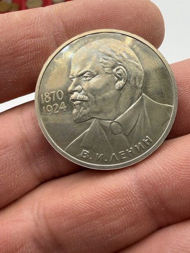 1985 ussr russia - coin, 1