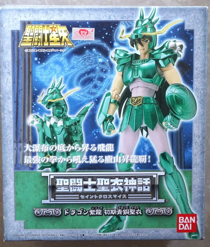 Saint seiya dragon - dragon, v1