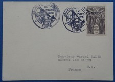 Tunisie, carte premier jour n°349, Journée du timbre 1951