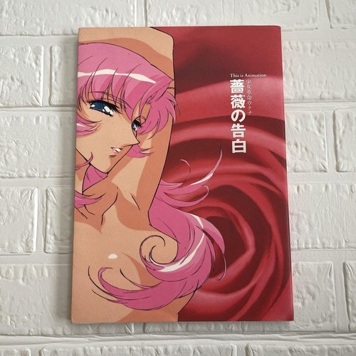 Revolutionary girl utena art - girl,