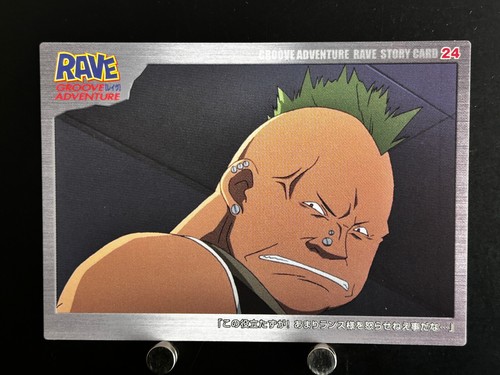 Bis groove adventure rave - groove,