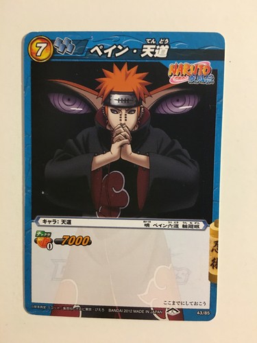 Naruto miracle battle carddass - naruto,
