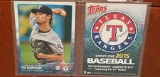 2015 Topps Oversized Team