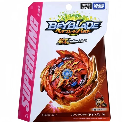 Toupie beyblade burst - toupie,