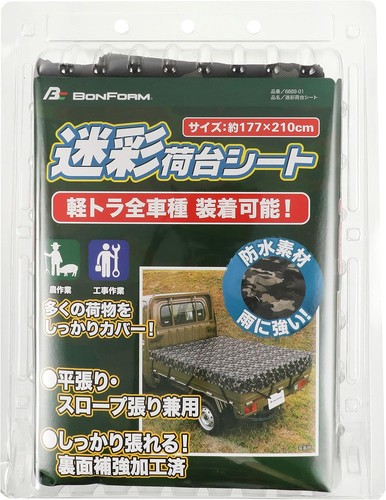 Tonneau bed cover sheet camo - tonneau,