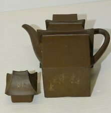 -PETITE THEIERE INDIVIDUELLE