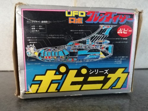 Goldorak ufo made japan - ufo,