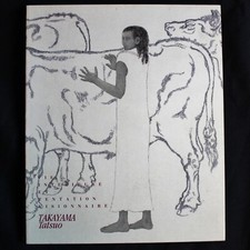 VIE INTERIEURE ET TENTATION VISIONNAIRE - TAKAYAMA Tatsuo - 1995