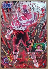 Carte DBZ Super Dragon Ball Heroes Big Bang Mission BM3 #BM3-DCP2 BANDAI 2020 