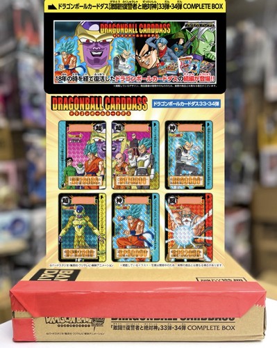 Bandai carddass card complete - bandai,