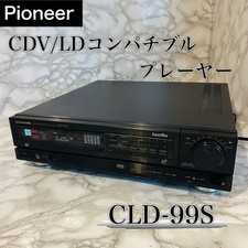 Pioneer LD Player CLD-99s