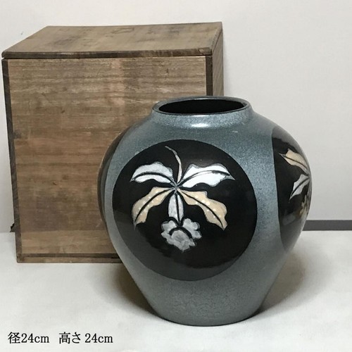 Vase orchidée émaillé