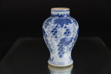 Parfait vase chinois en