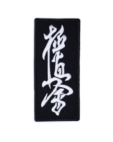 Karaté kyokushin kanji patch - karaté,