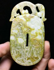 9.5CM Rare Antique China