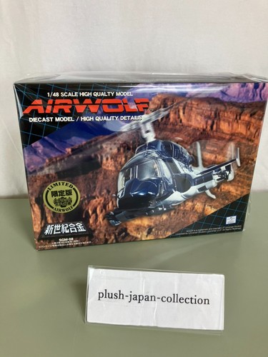 Aoshima shinseiki gokin 48 - shinseiki, 1/48