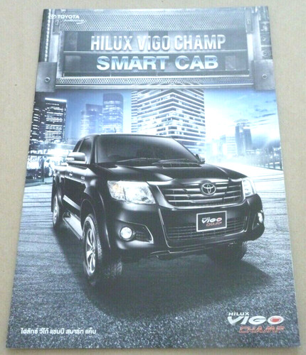 Toyota hilux vigo champ - vigo,