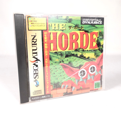 The horde sega saturn spine - horde,