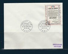enveloppe 1er jour  tableau  affiche de l' appel du 18 juin 1940  75 Paris 1964