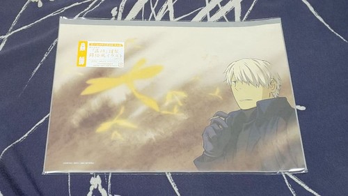 Mushishi first limited special - mushishi,