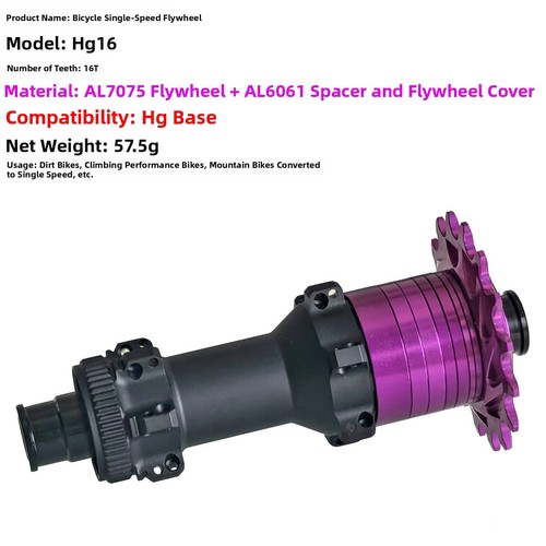 Al7075 volant moteur 16t - volant,