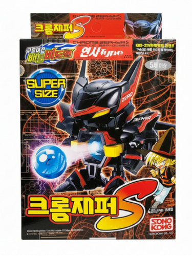 Takara tomy battle - takara,