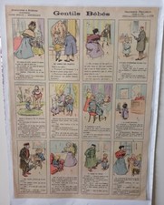 IMAGERIE D'EPINAL PELLERIN-FRANCE-N° 226 - GENTILS BEBES  - AUGE - 1897