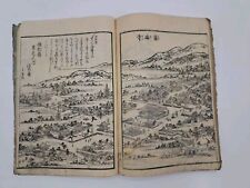 Ancienne estampe japonaise sur bois Yamato Meisho-Zue 3ème