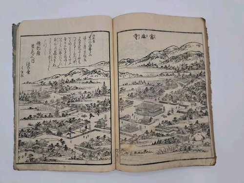 Ancienne estampe japonaise - , sur