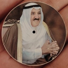 CADRAN MONTRE PORTRAIT ROYAL