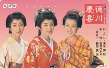 TC JAPON / 110-195745 - NHK