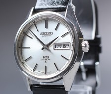 Lire [Exc+5] King Seiko