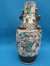 NANKIN CHINE ANCIEN VASE EN